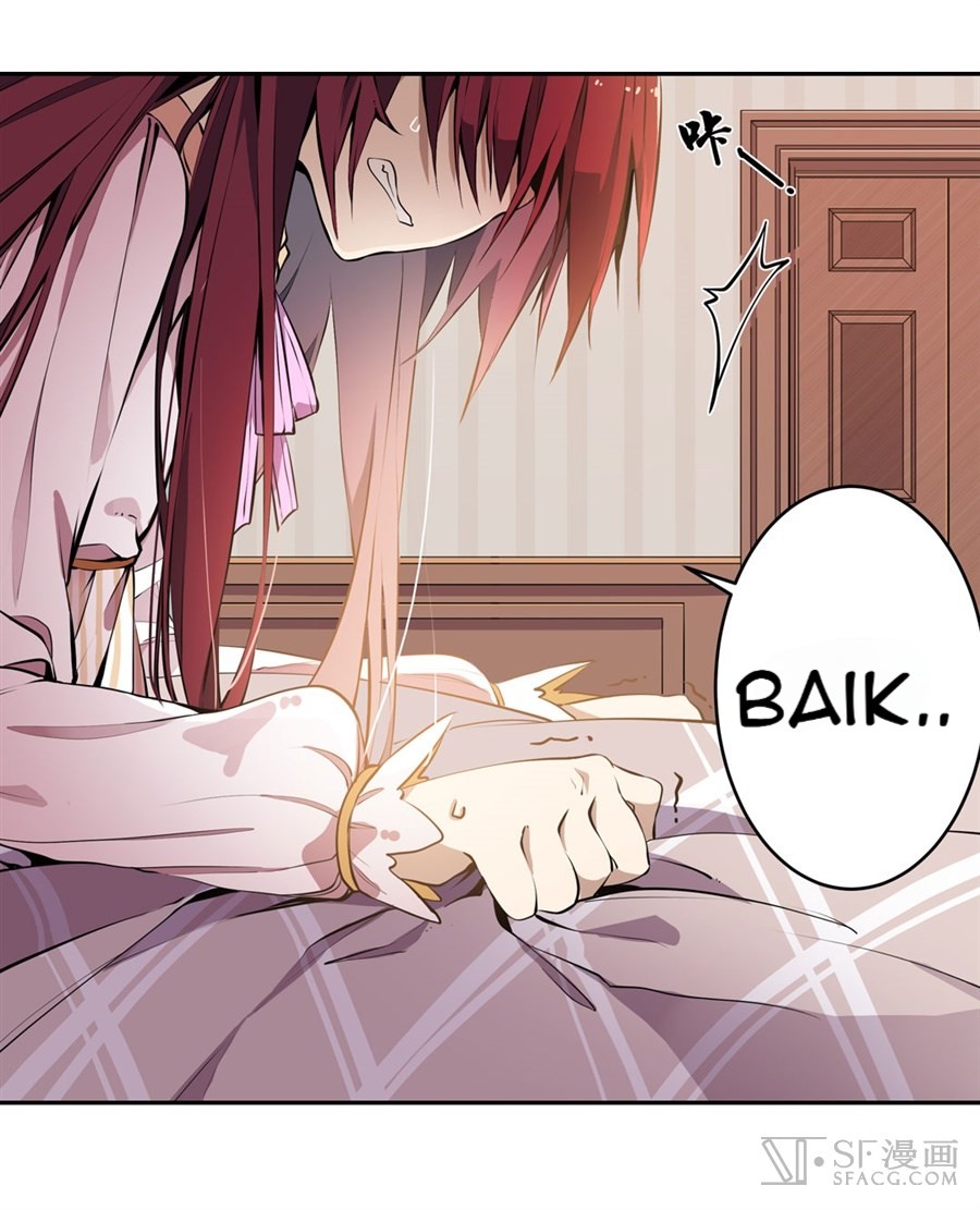 Wuxian Shitu Yu Shier Zhan Ji (Infinite Apostles and Twelve War Girls) Chapter 03 Gambar 29